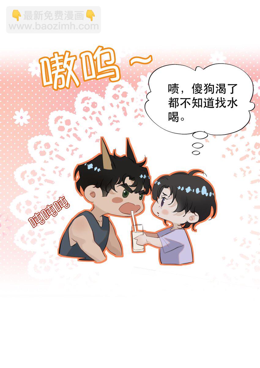 018 你想喝吗？29