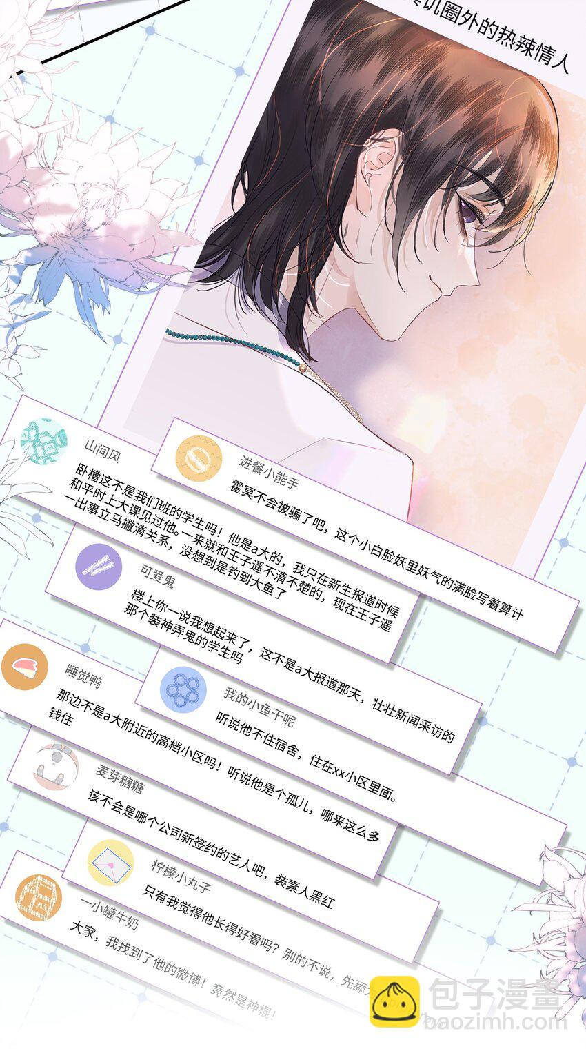 018 你想喝吗？3
