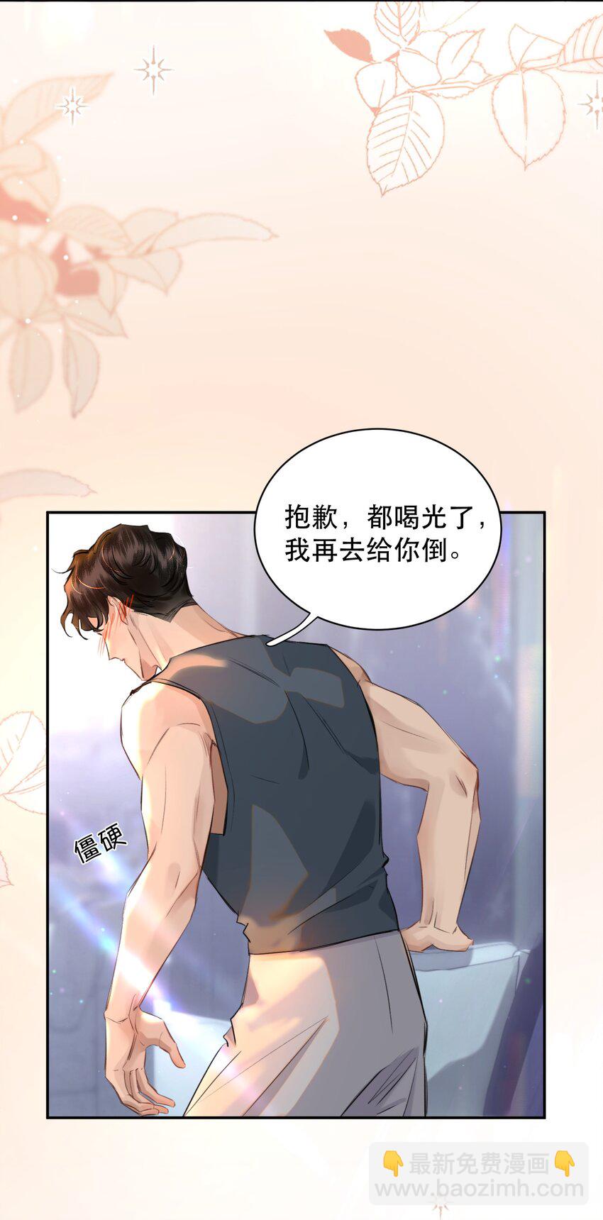 018 你想喝吗？33