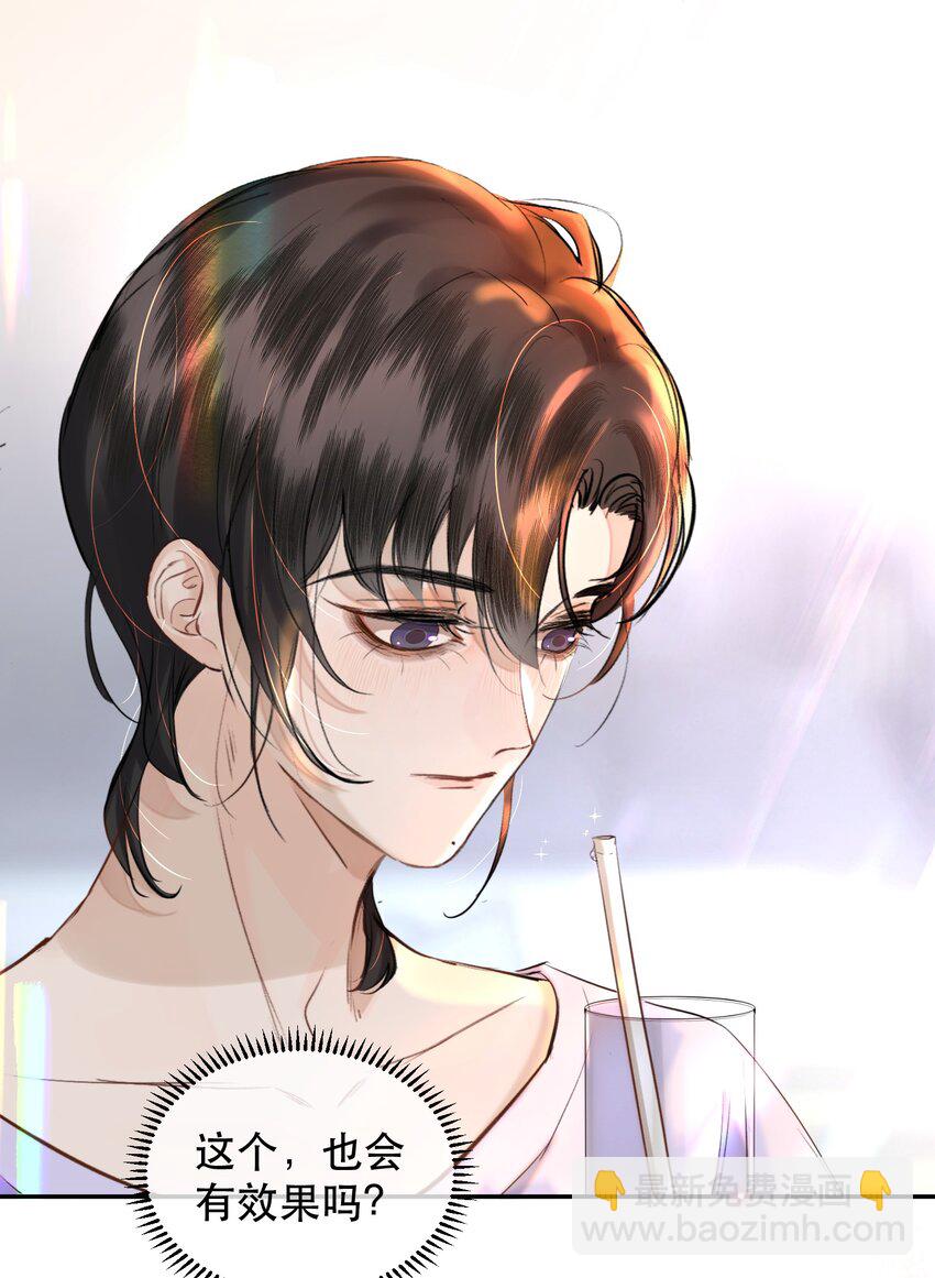 018 你想喝吗？34