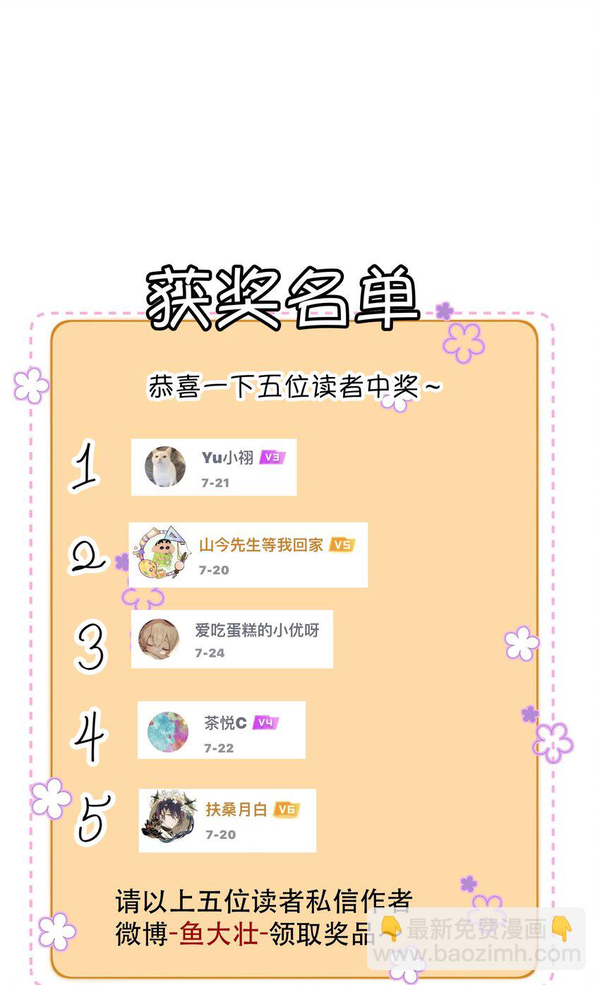 018 你想喝吗？43