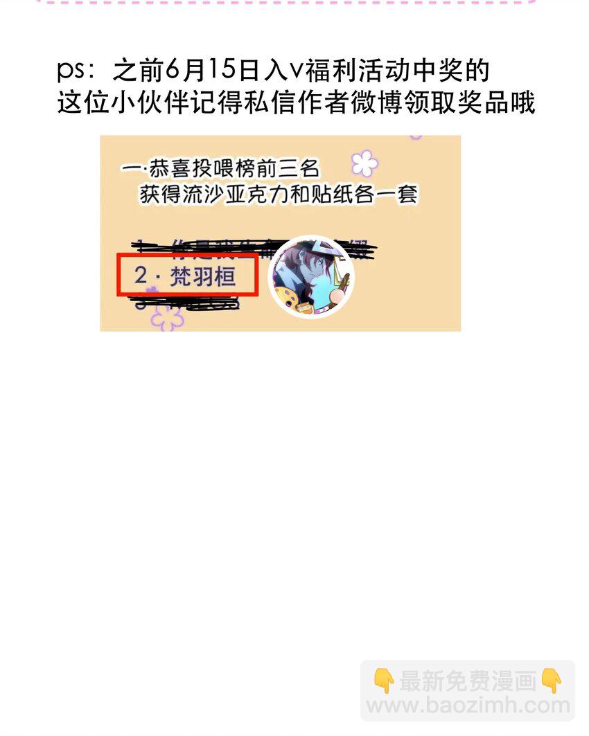 018 你想喝吗？44