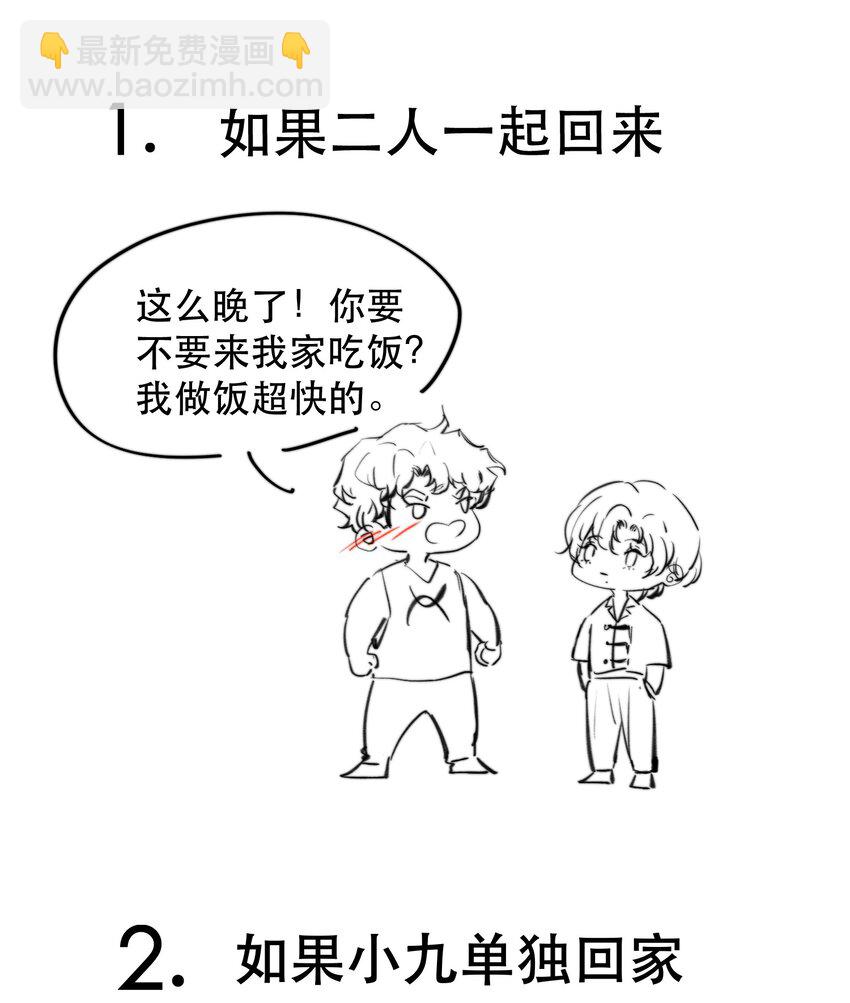 018 你想喝吗？46