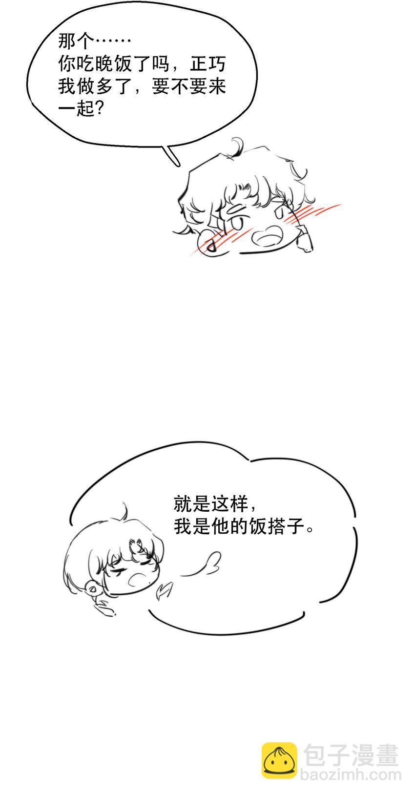 018 你想喝吗？48