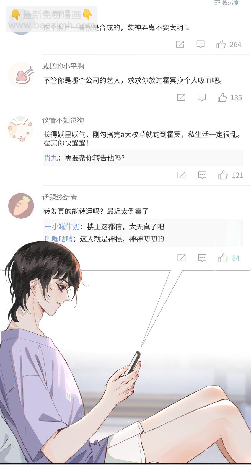 018 你想喝吗？5