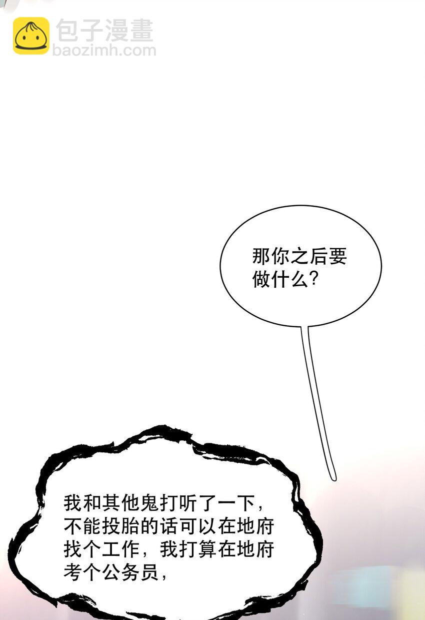 018 你想喝吗？8