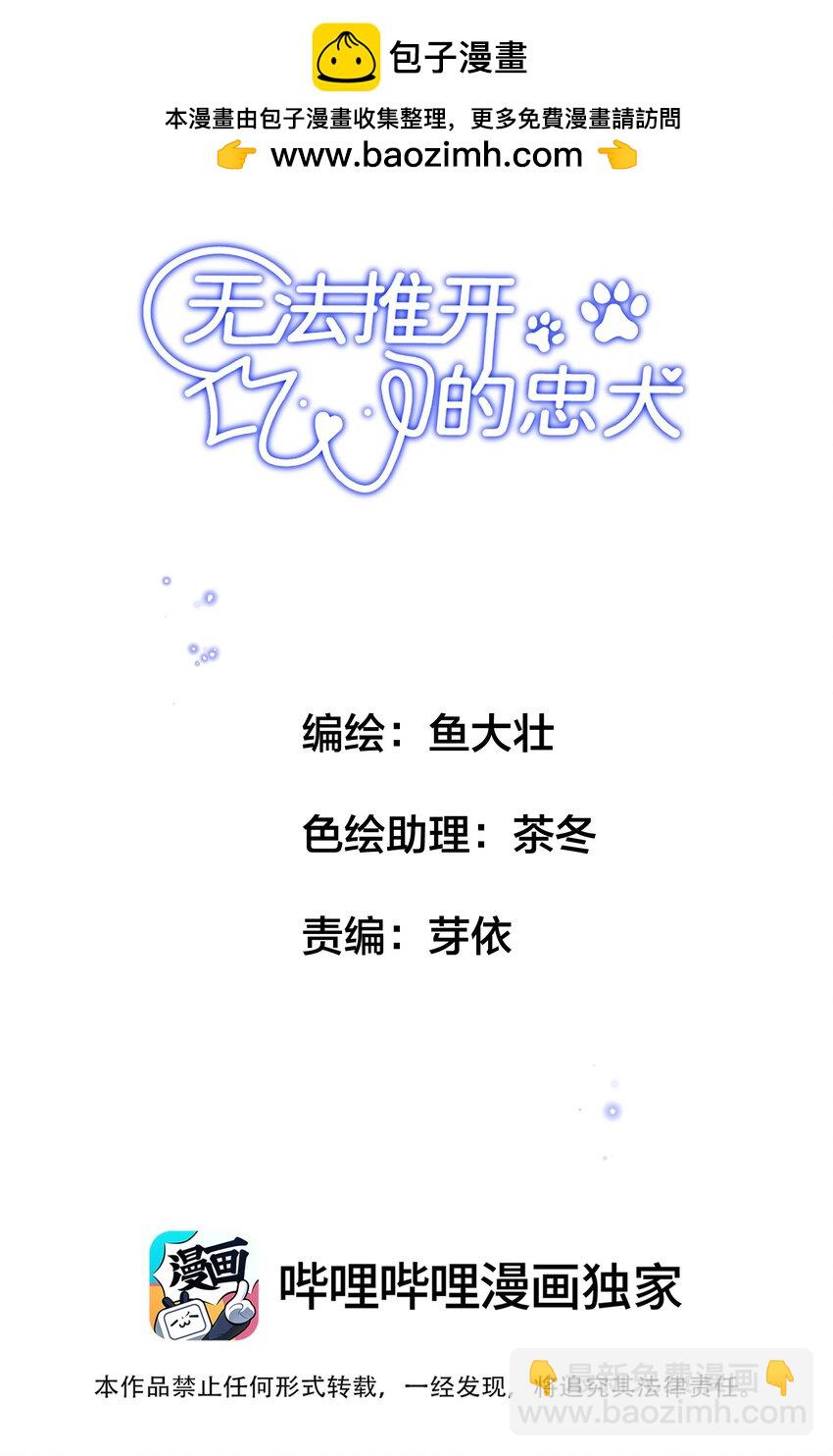 032 让你见识疯狗真实的样子！1
