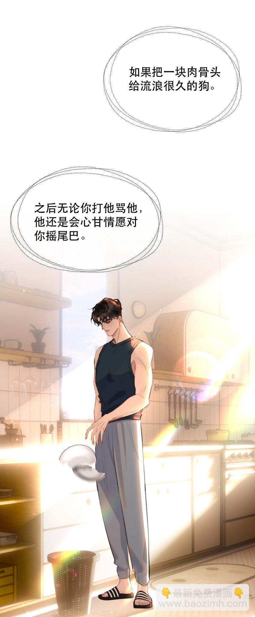 032 让你见识疯狗真实的样子！2