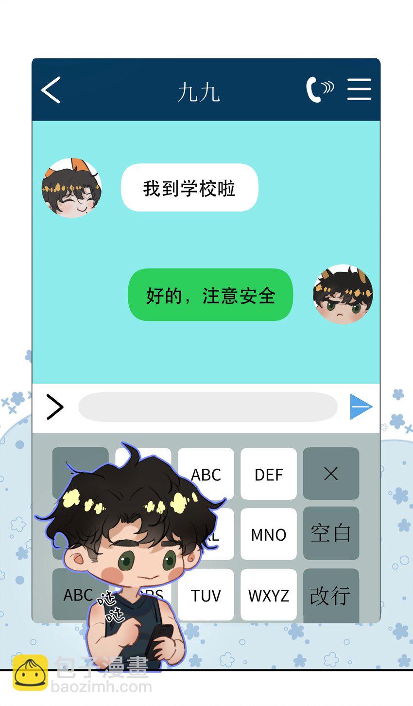 032 让你见识疯狗真实的样子！7