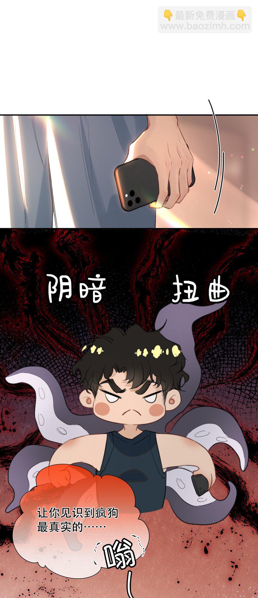 032 让你见识疯狗真实的样子！8