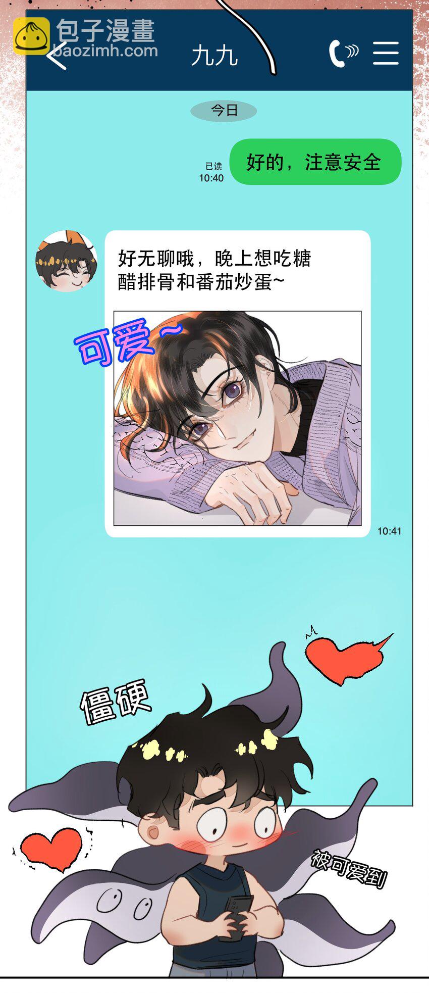 032 让你见识疯狗真实的样子！9