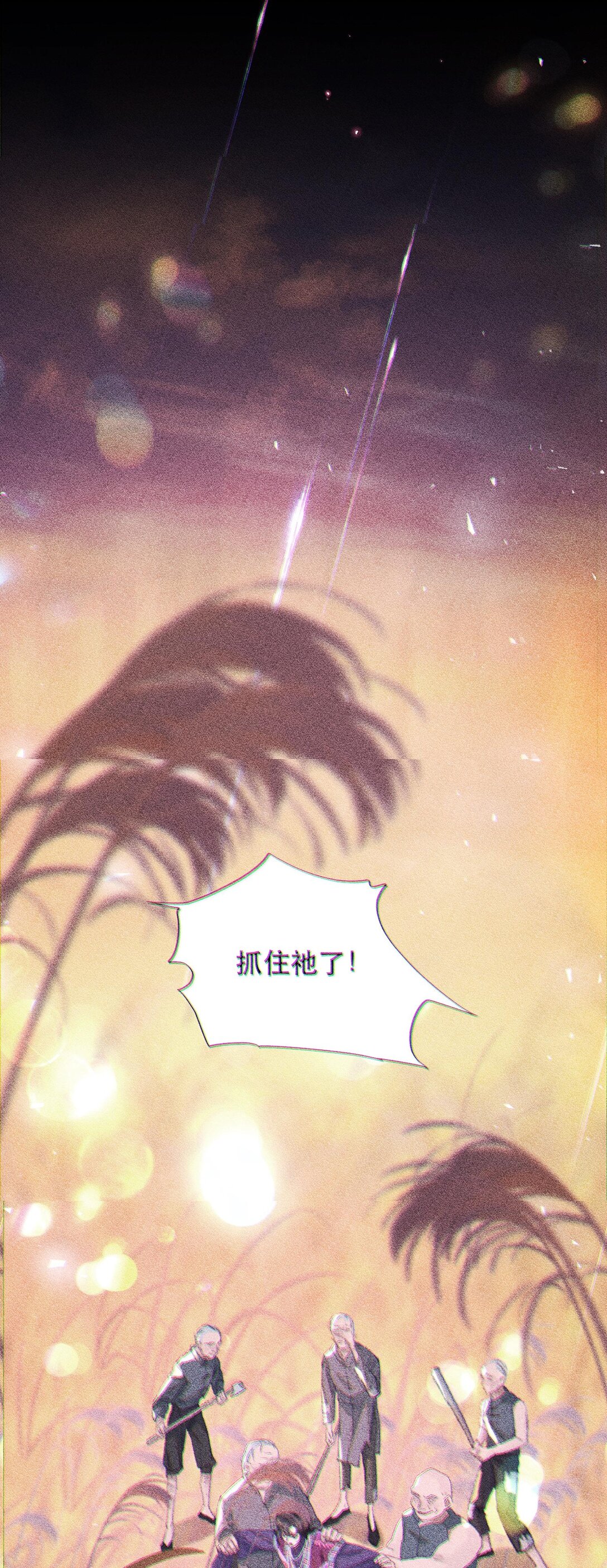 044 他还在等你！7