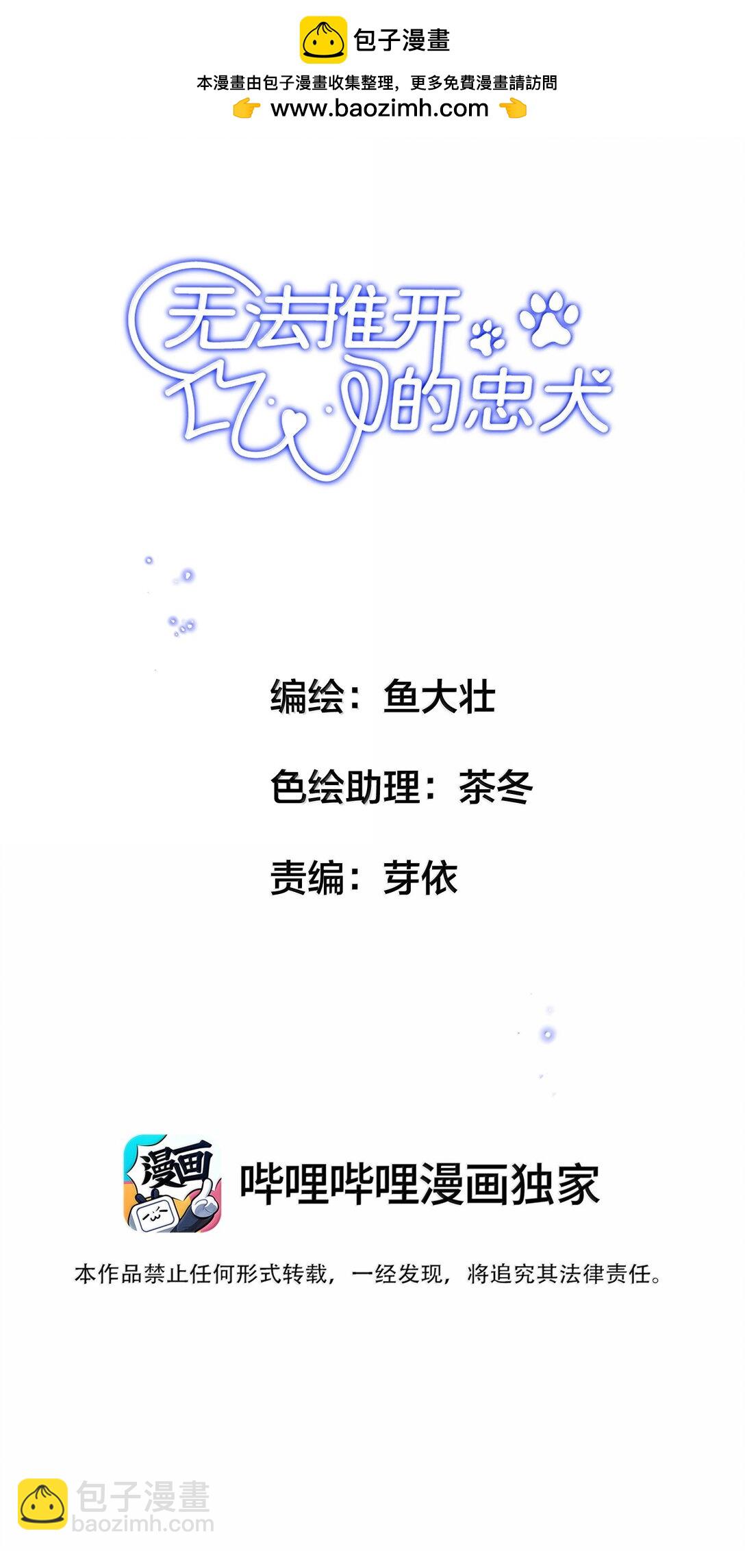 055 谁输了谁就脱衣服！1
