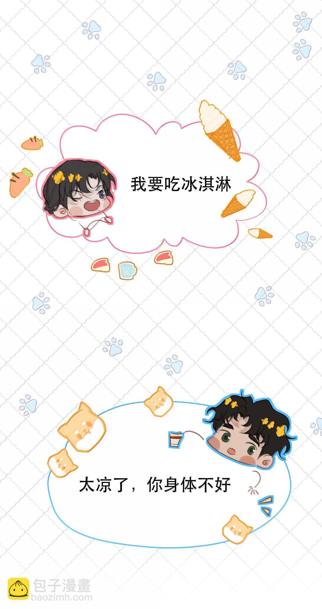 055 谁输了谁就脱衣服！11