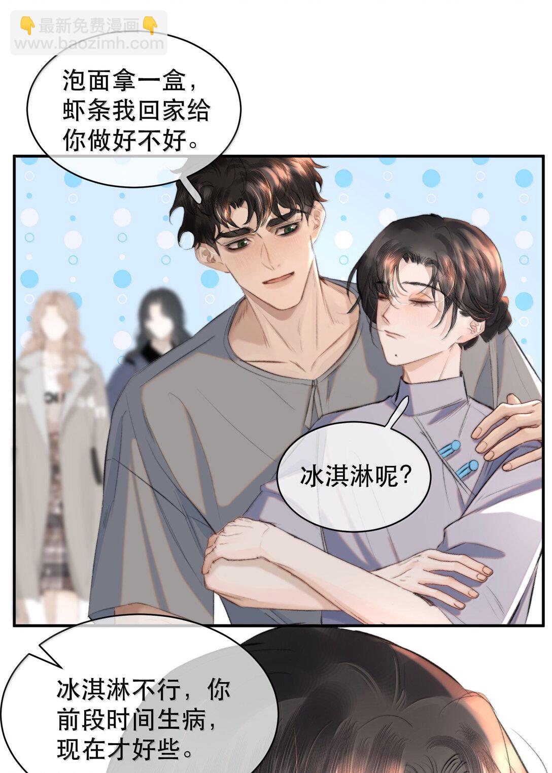 055 谁输了谁就脱衣服！13