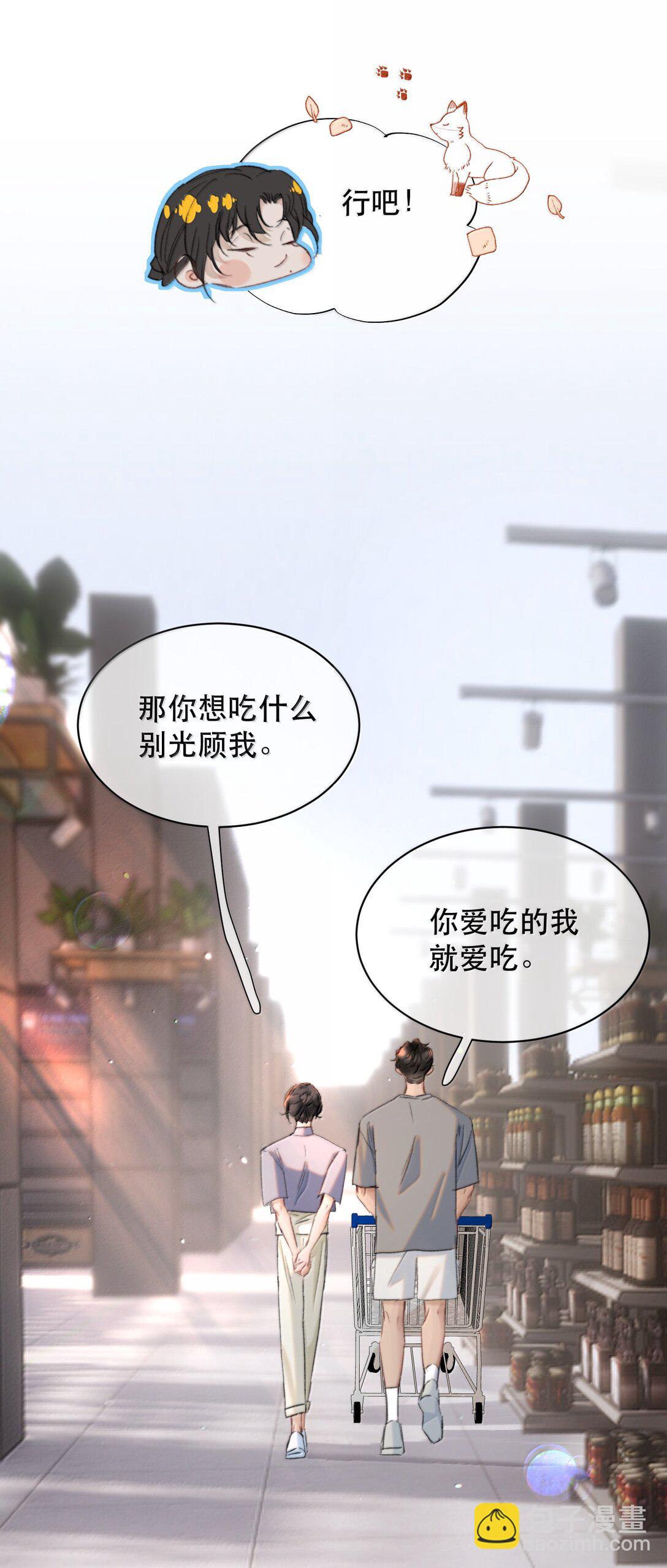 055 谁输了谁就脱衣服！15