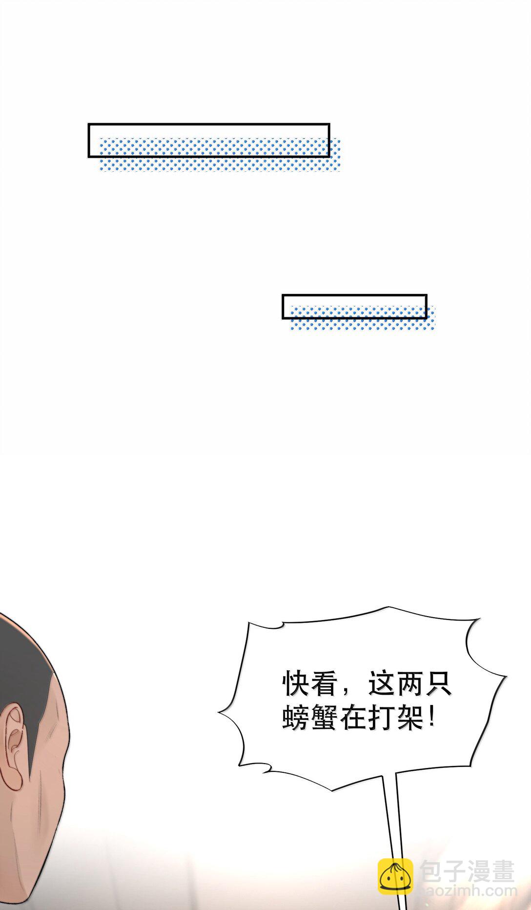 055 谁输了谁就脱衣服！17