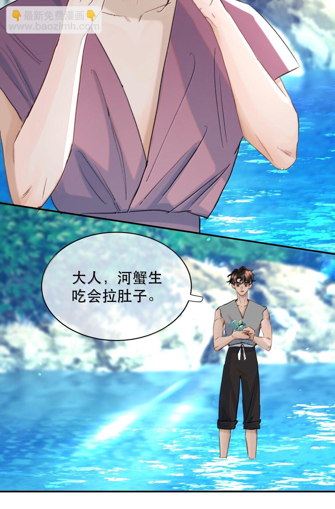 055 谁输了谁就脱衣服！22