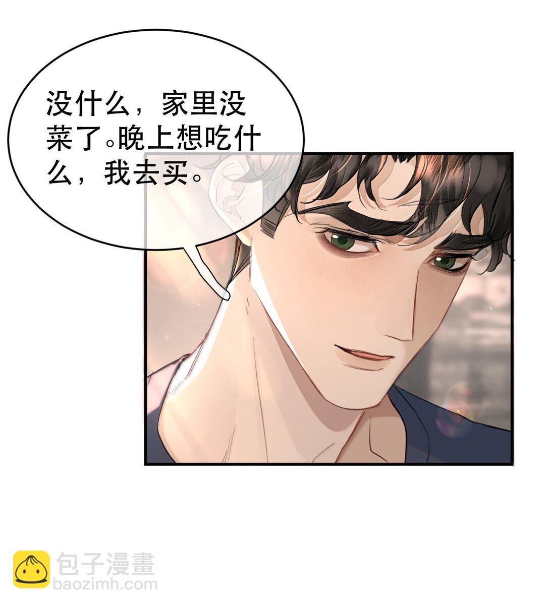 055 谁输了谁就脱衣服！3