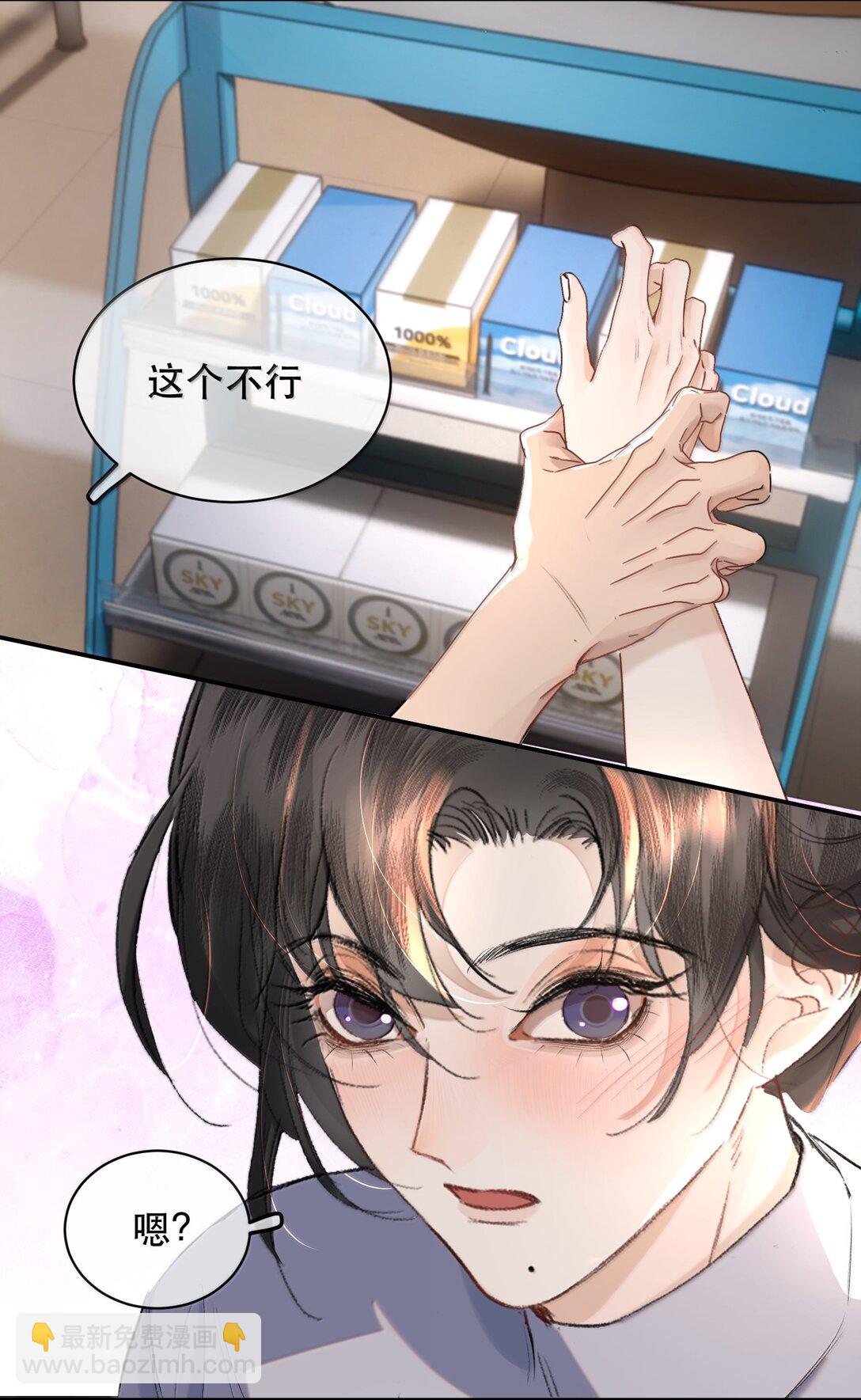 055 谁输了谁就脱衣服！33