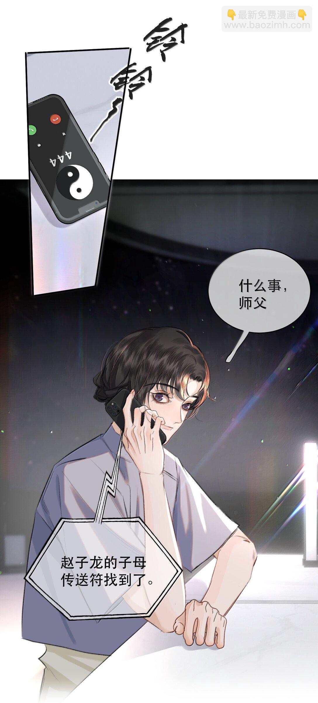 055 谁输了谁就脱衣服！38