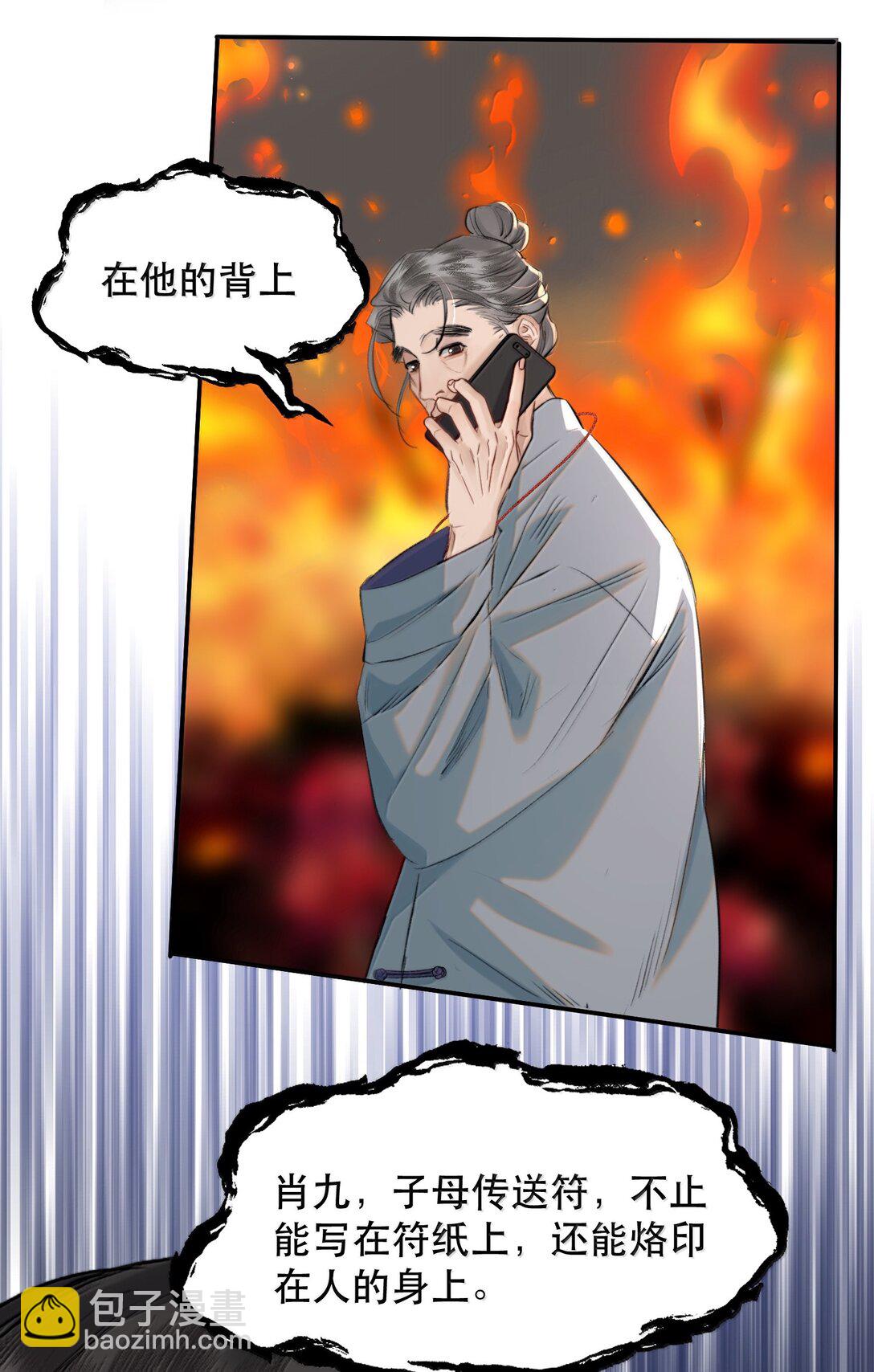 055 谁输了谁就脱衣服！39