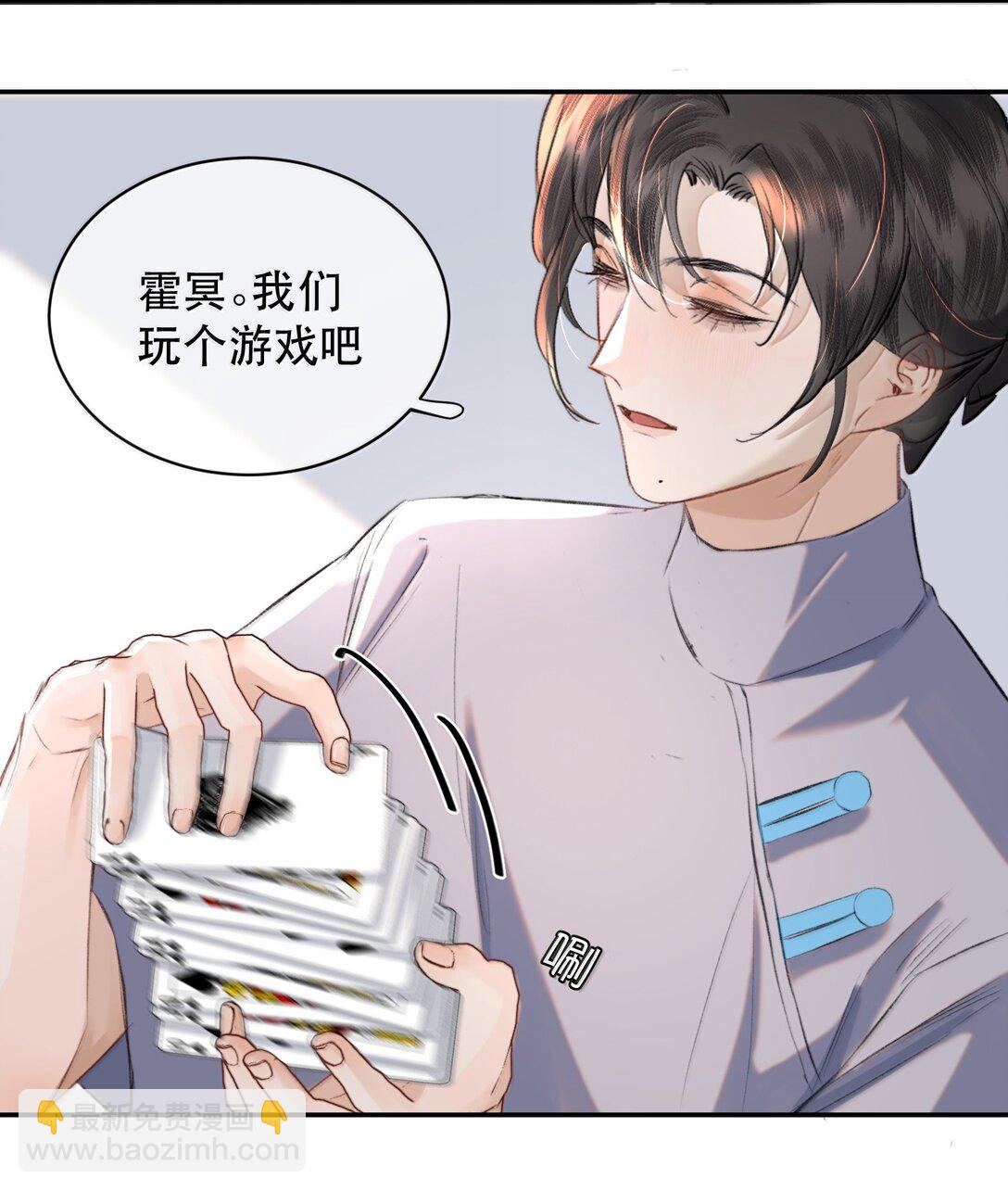 055 谁输了谁就脱衣服！45