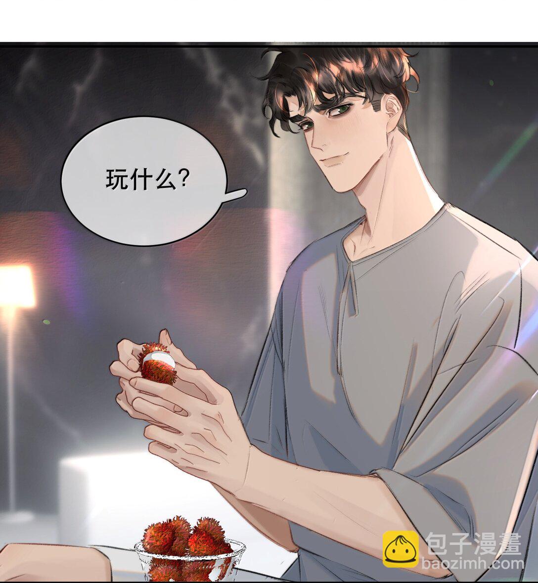 055 谁输了谁就脱衣服！46
