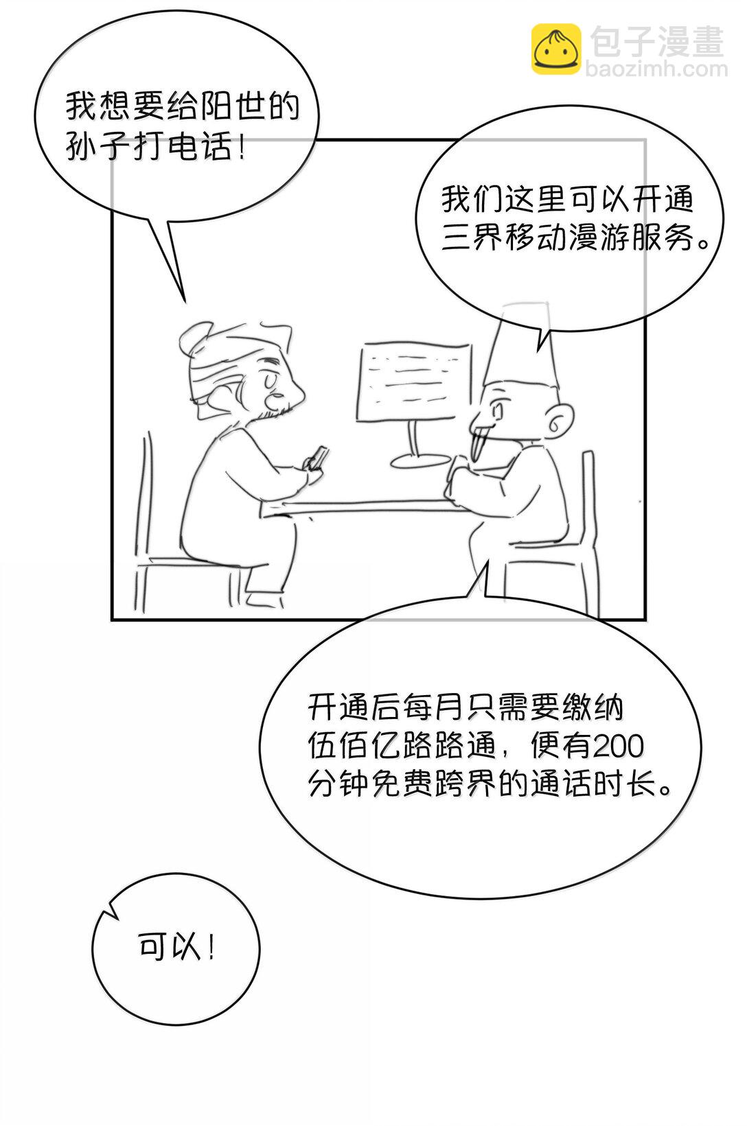 055 谁输了谁就脱衣服！55