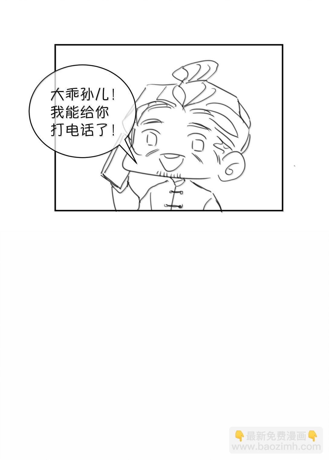 055 谁输了谁就脱衣服！56