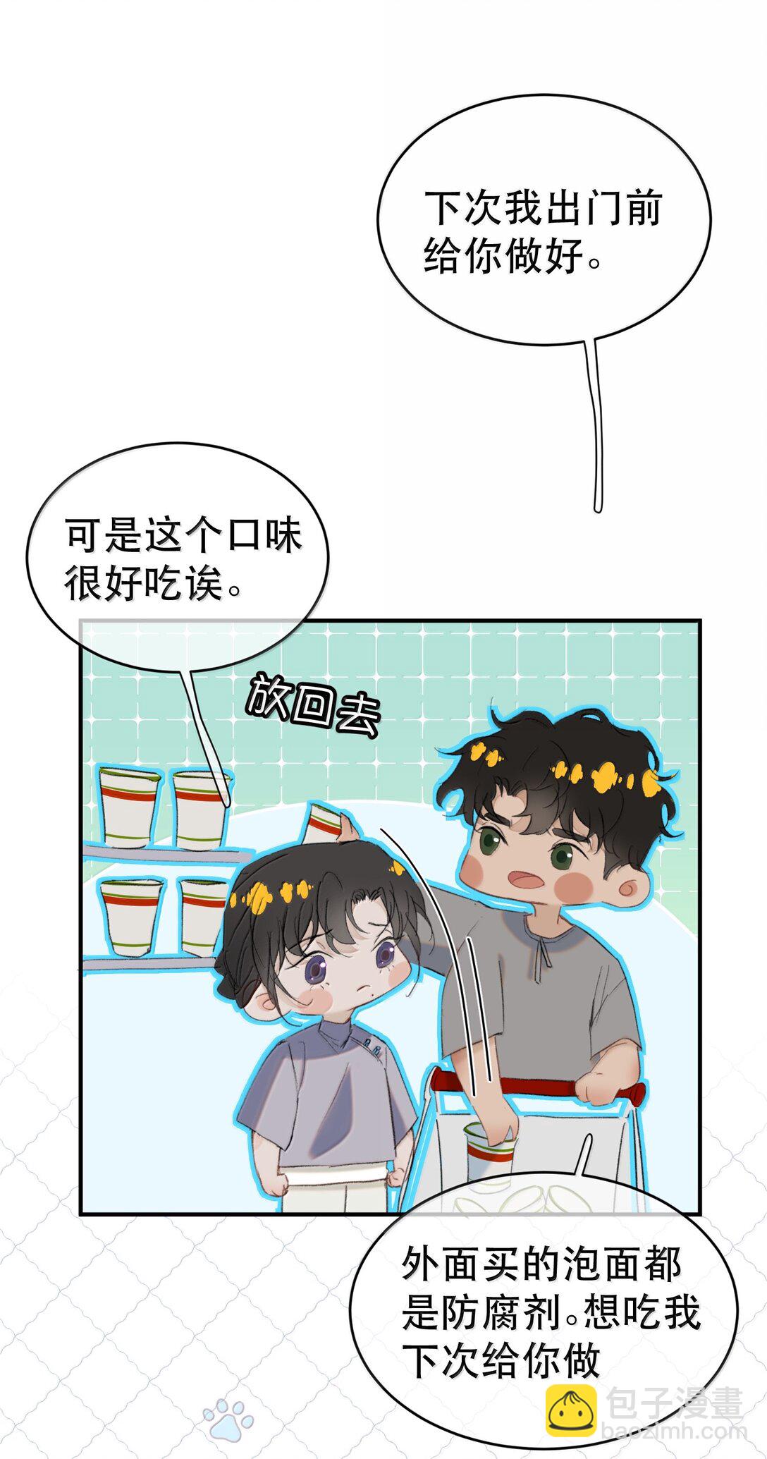 055 谁输了谁就脱衣服！9