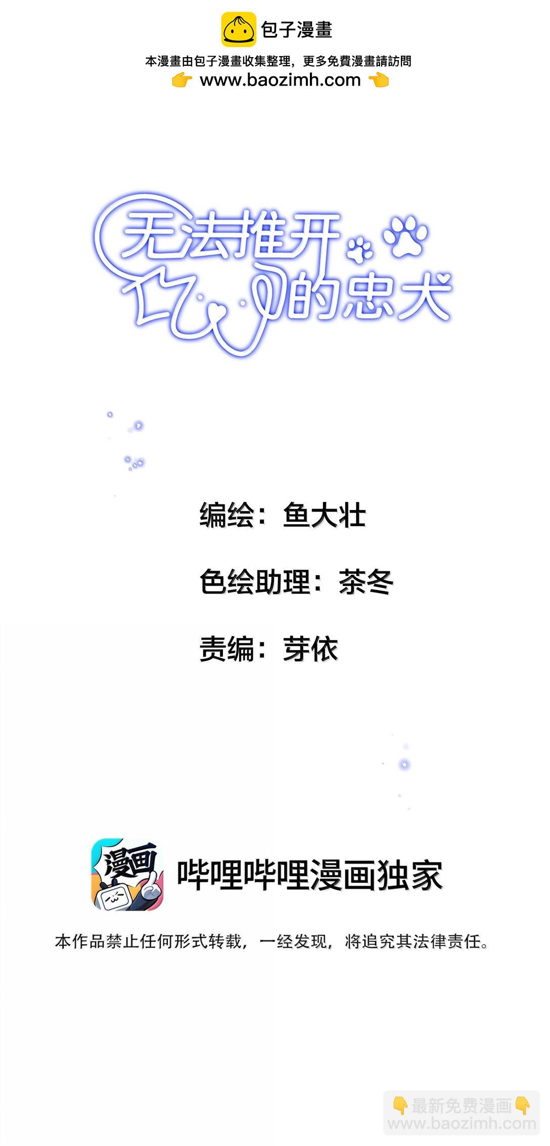059 知道了，霍爸爸1