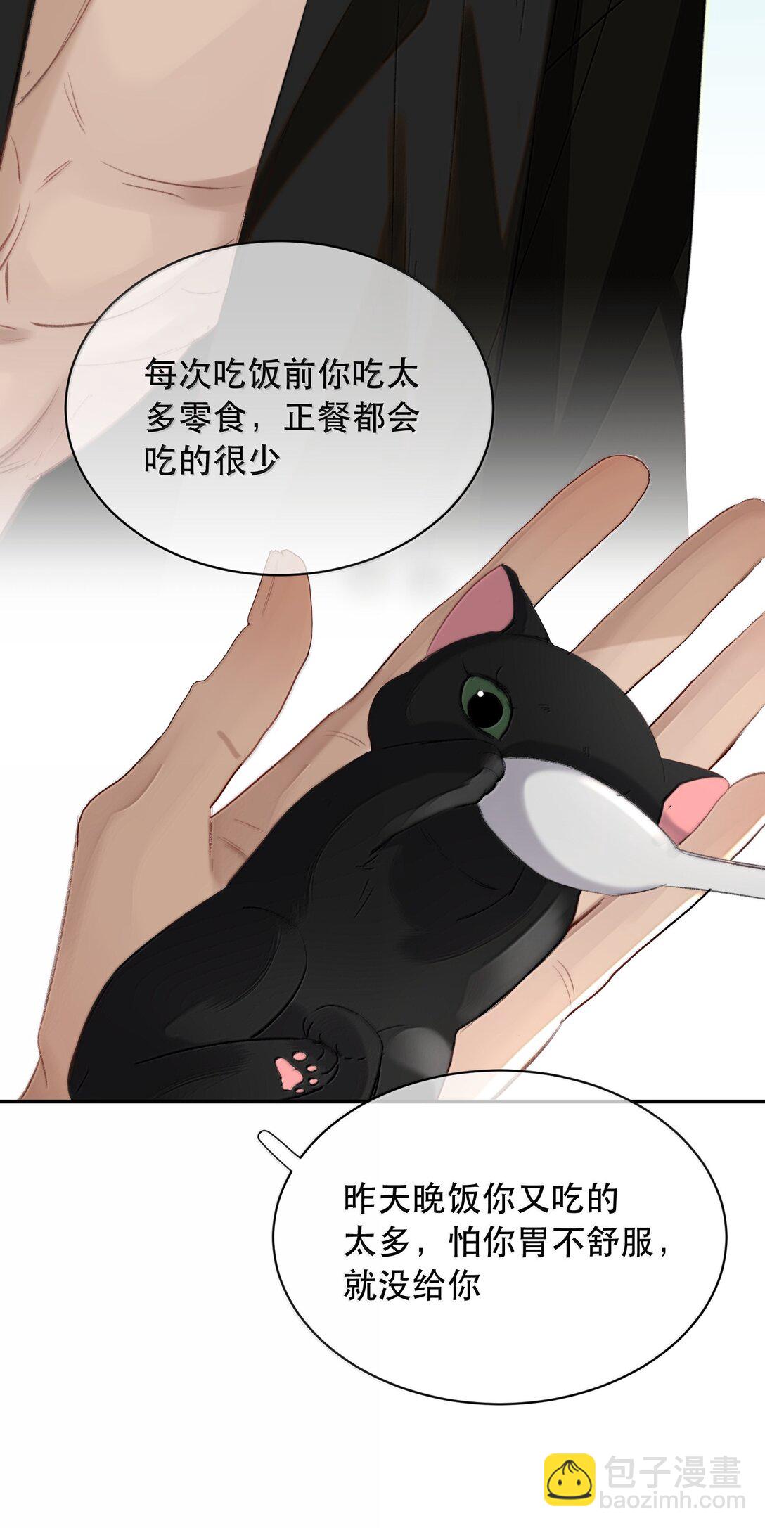 059 知道了，霍爸爸16