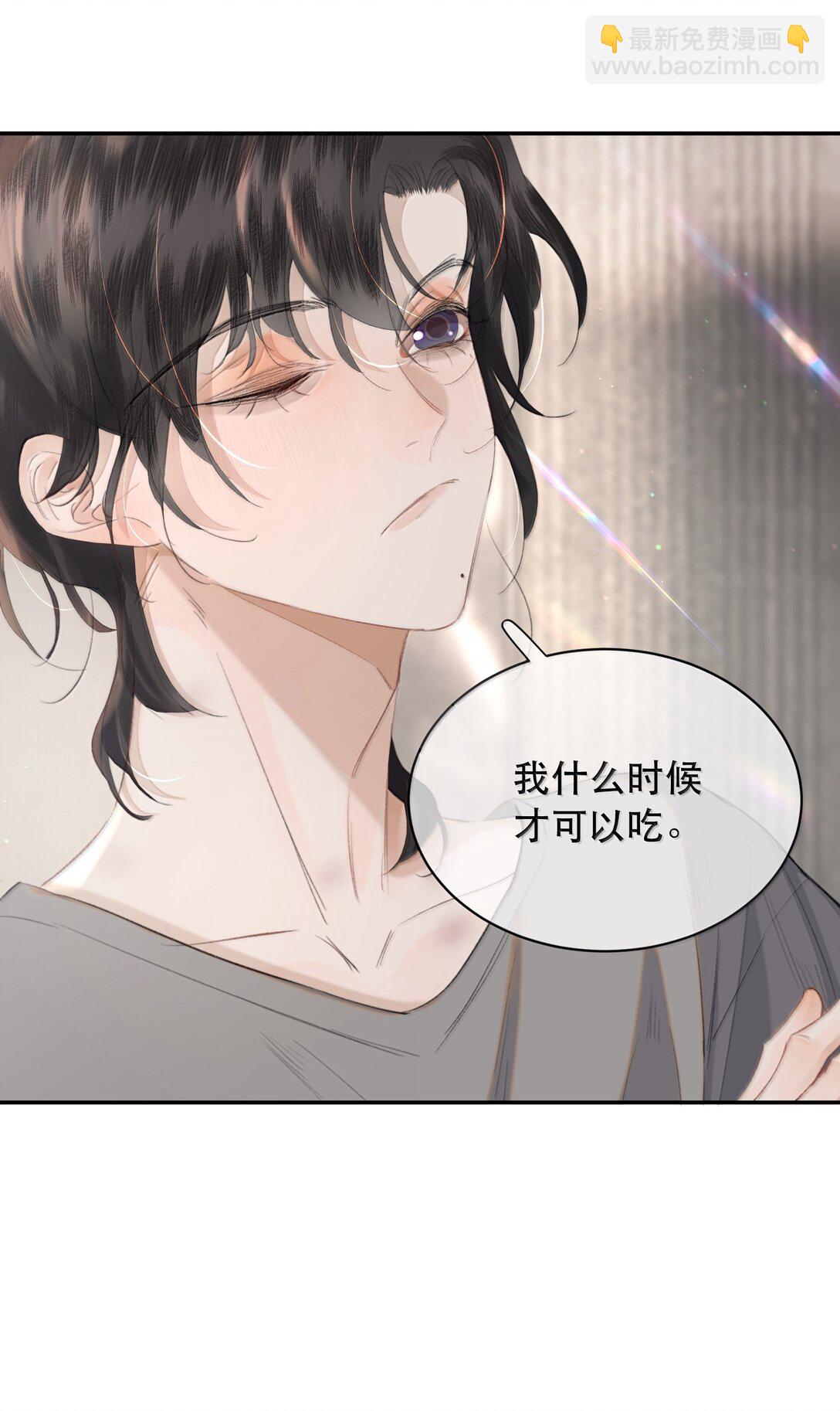 059 知道了，霍爸爸17