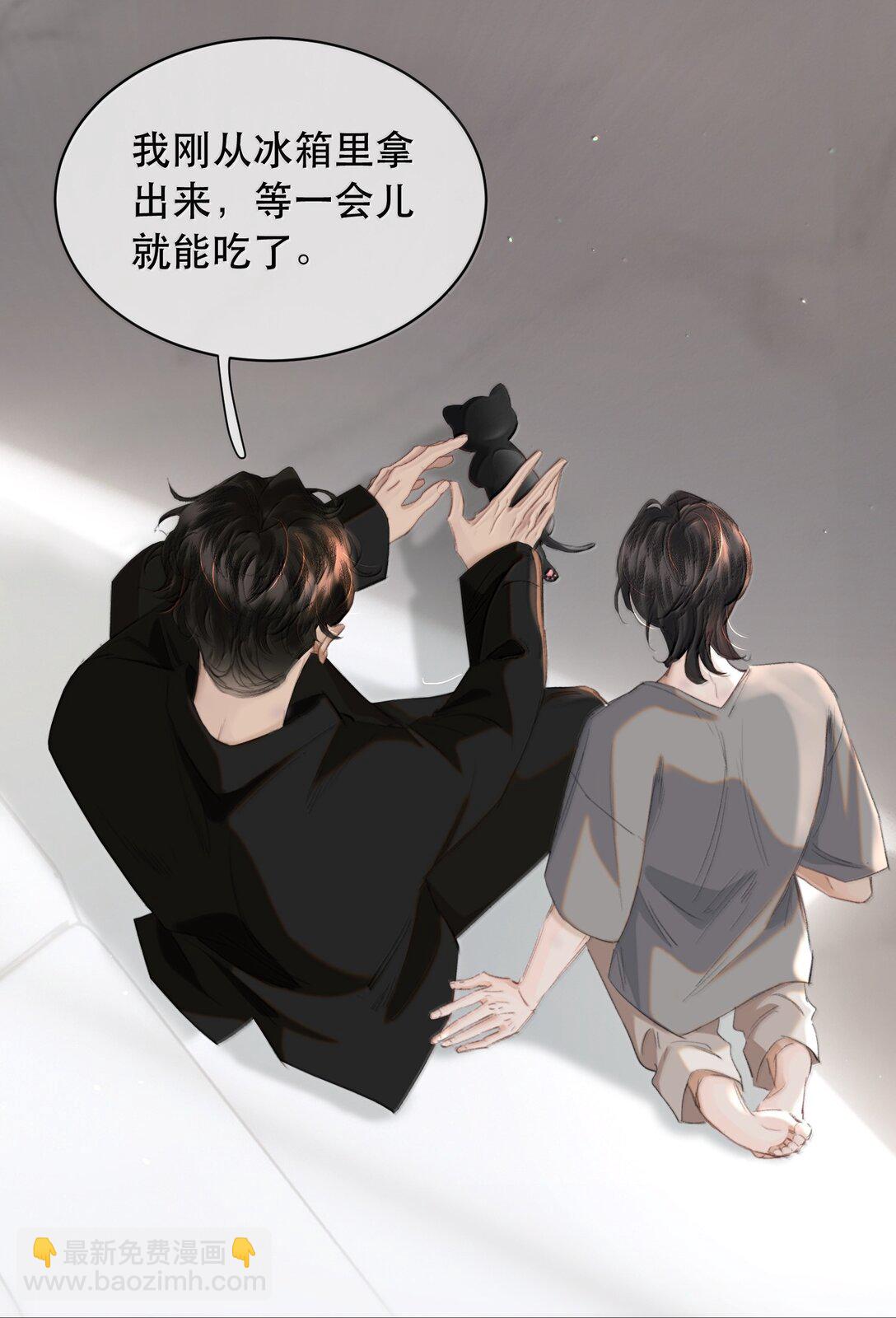 059 知道了，霍爸爸18