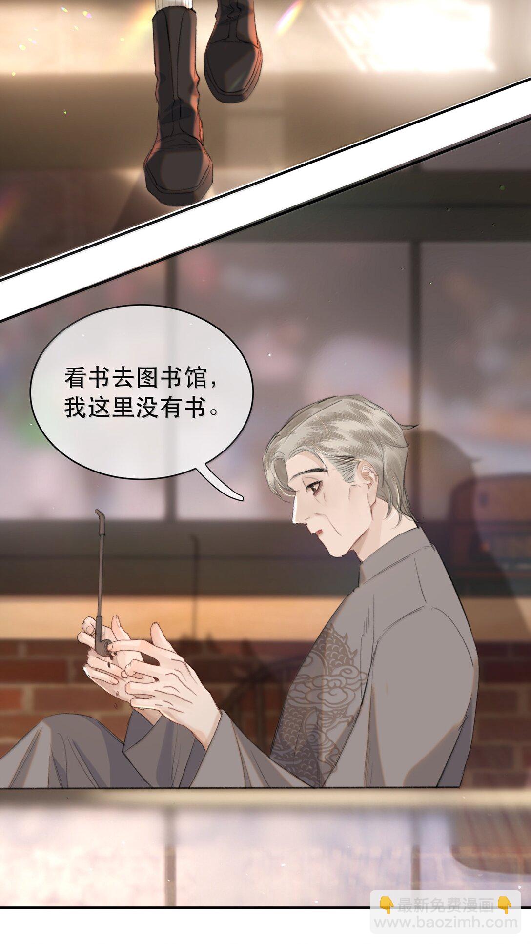 059 知道了，霍爸爸28