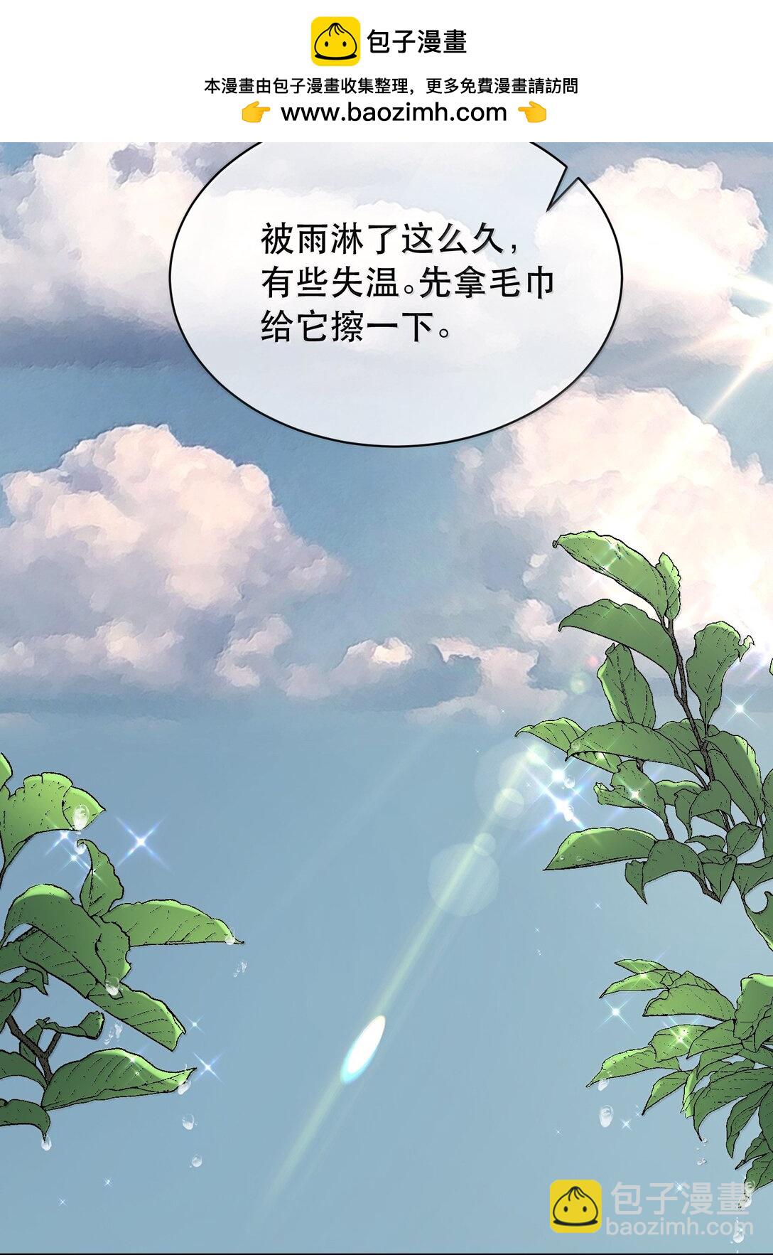059 知道了，霍爸爸3