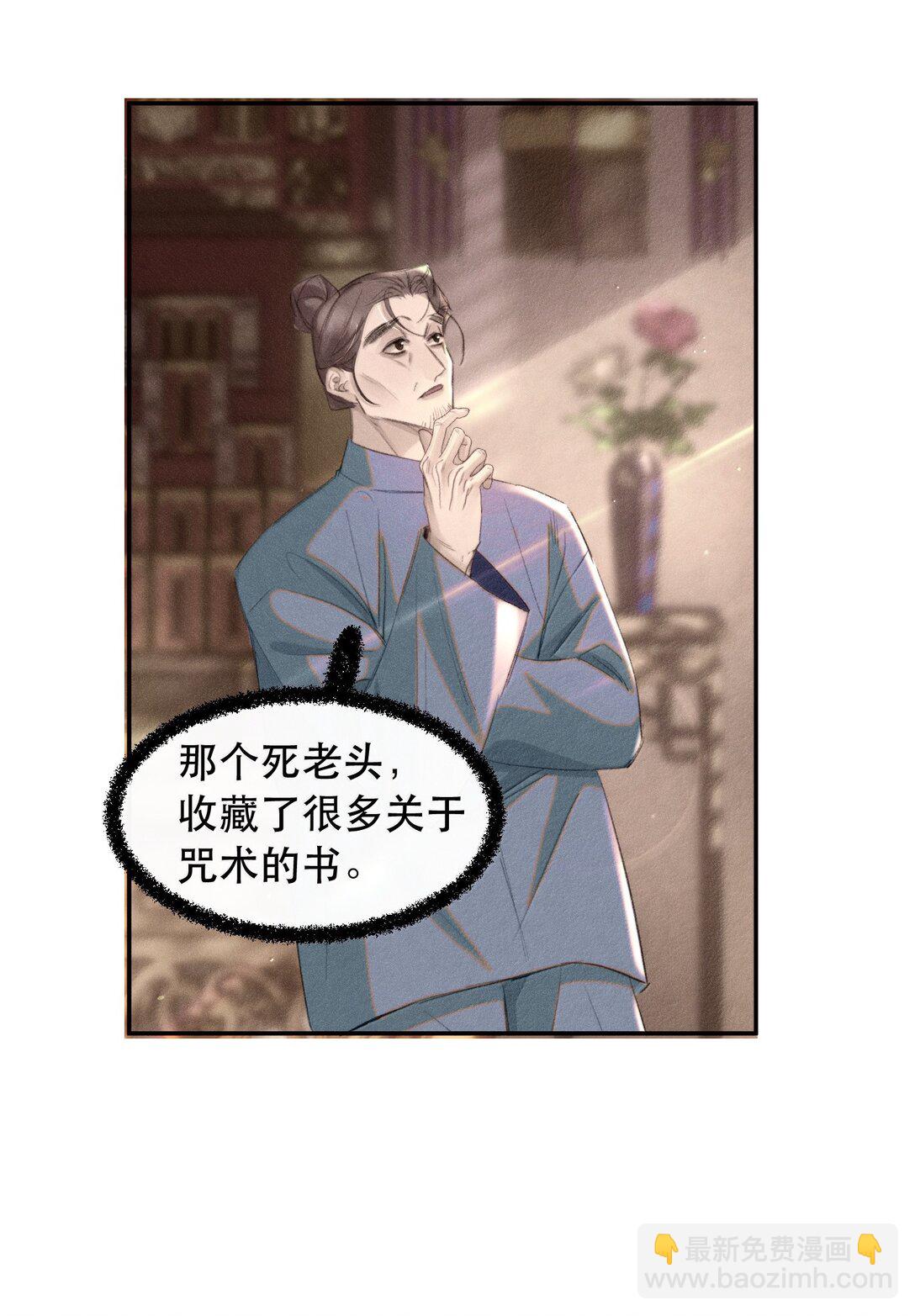 059 知道了，霍爸爸30