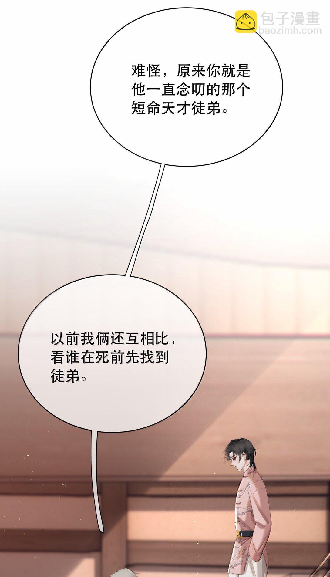 059 知道了，霍爸爸34