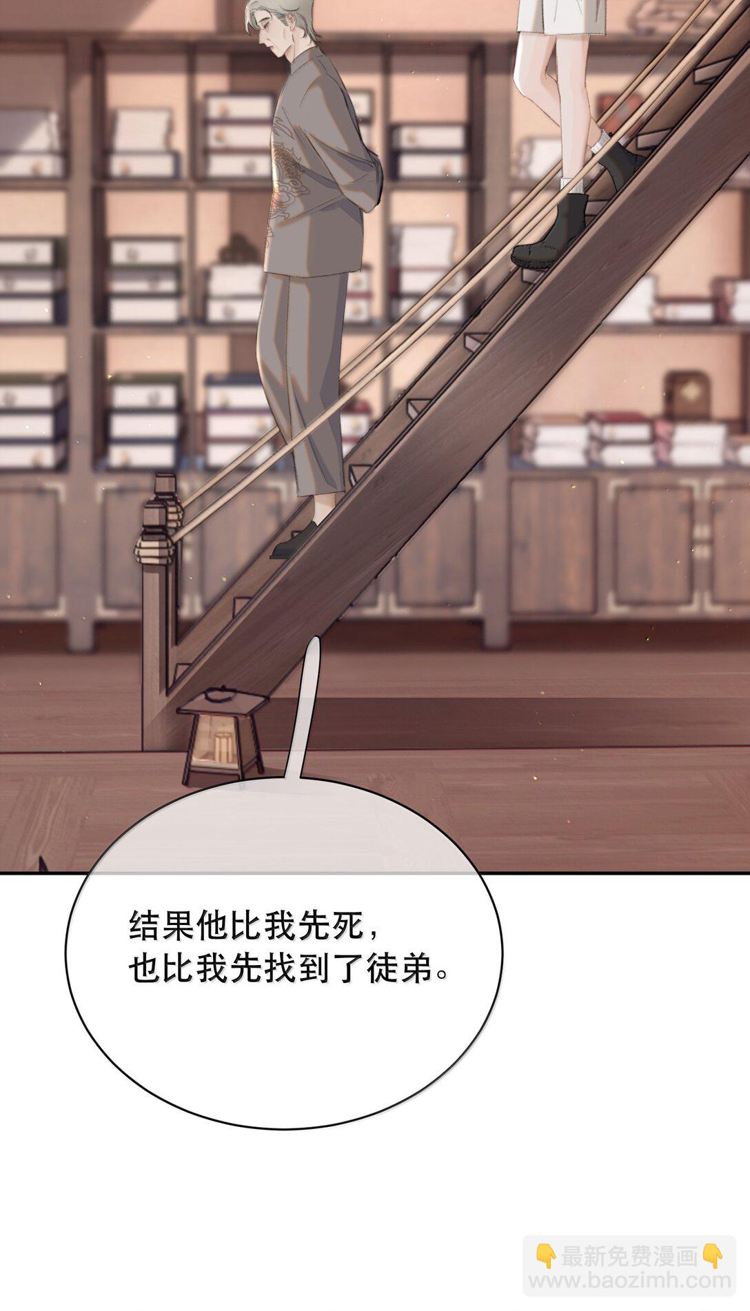059 知道了，霍爸爸35
