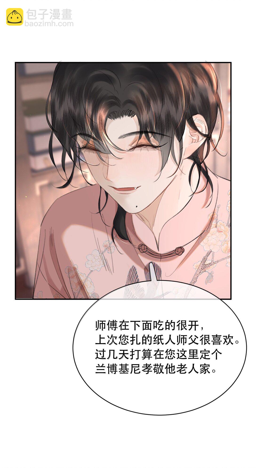 059 知道了，霍爸爸36