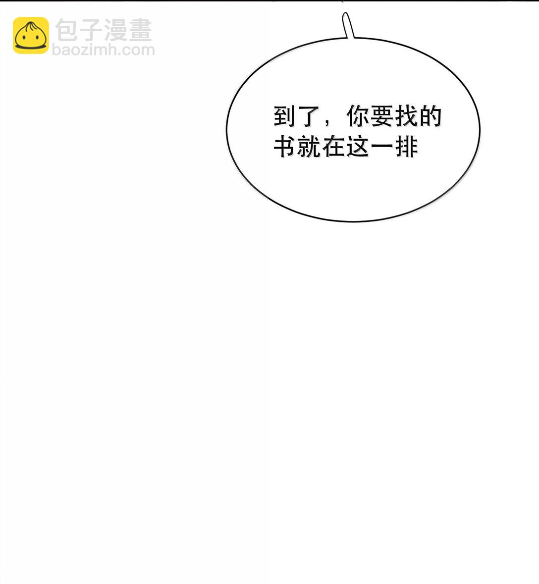 059 知道了，霍爸爸38