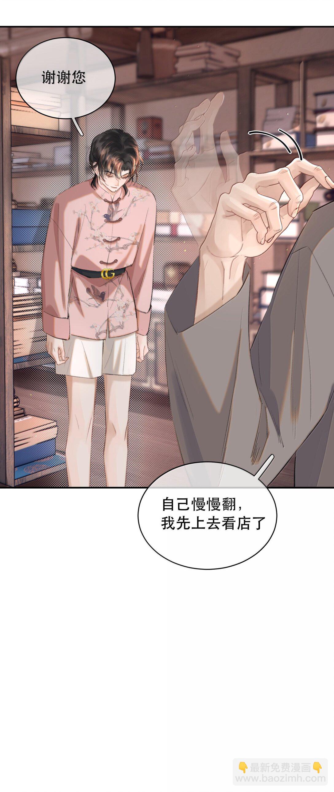 059 知道了，霍爸爸39