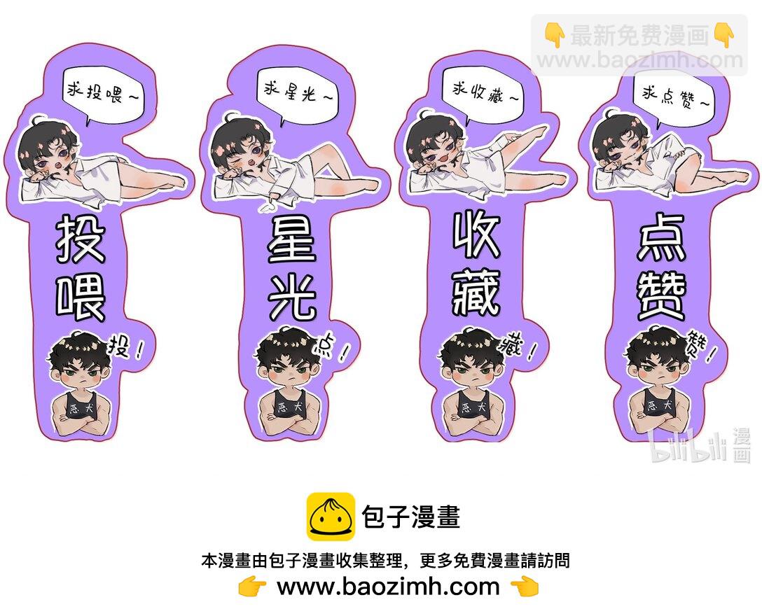 059 知道了，霍爸爸42