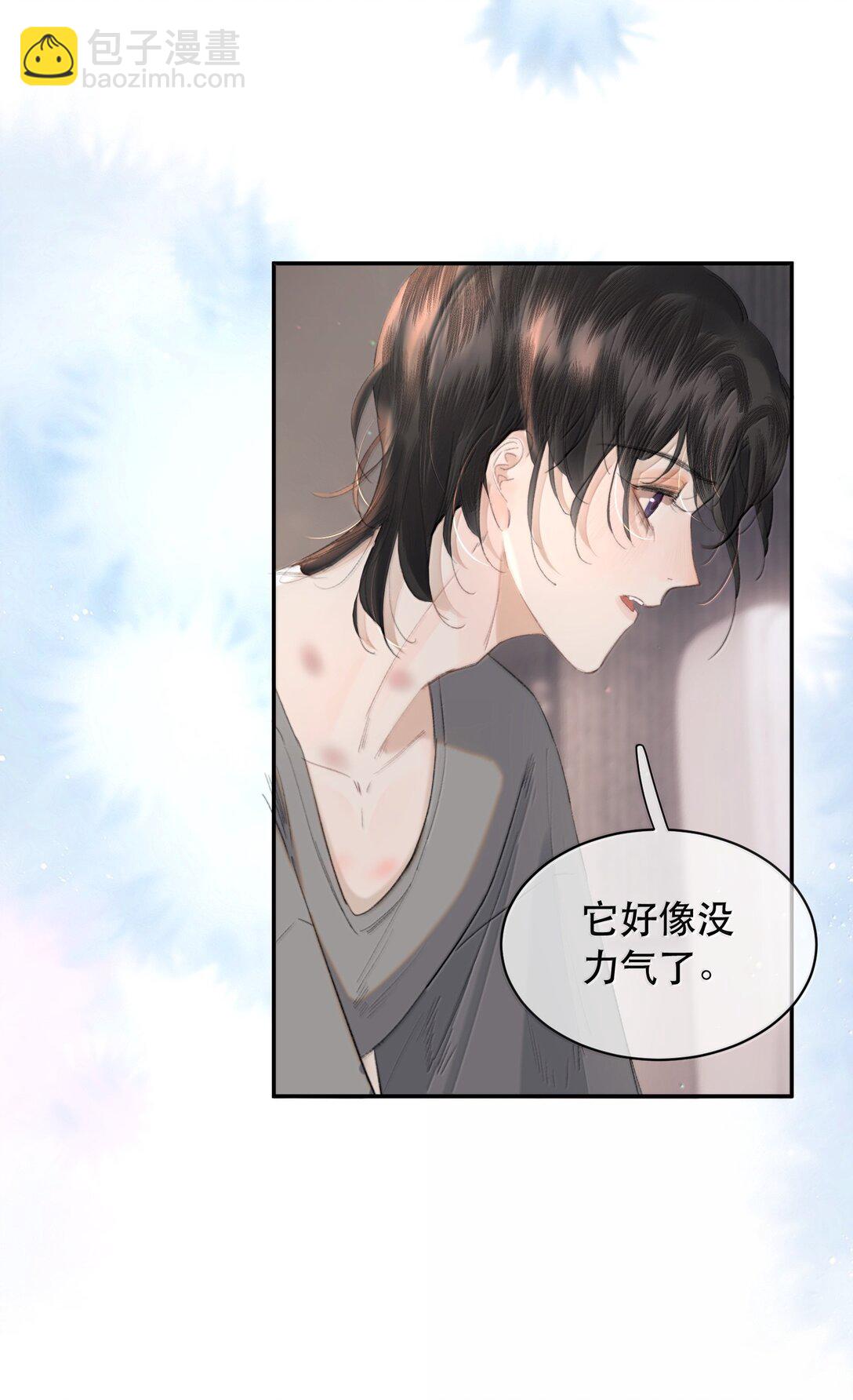 059 知道了，霍爸爸8