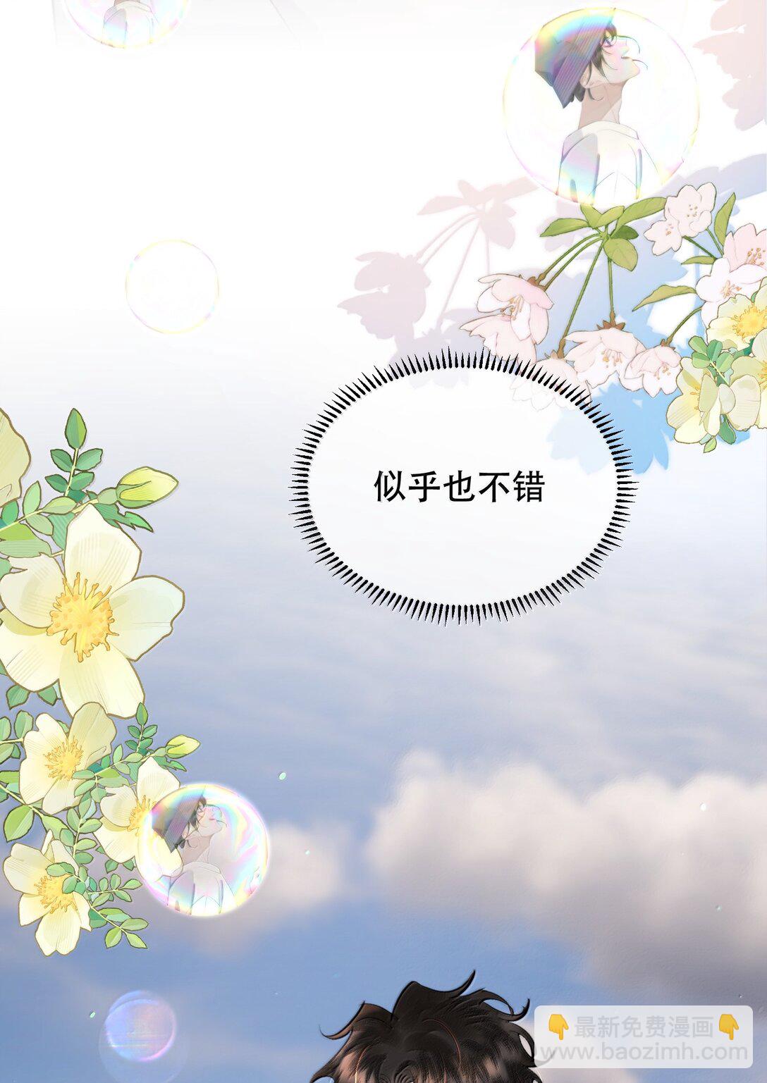 064 蚂蚁：我只是路过11