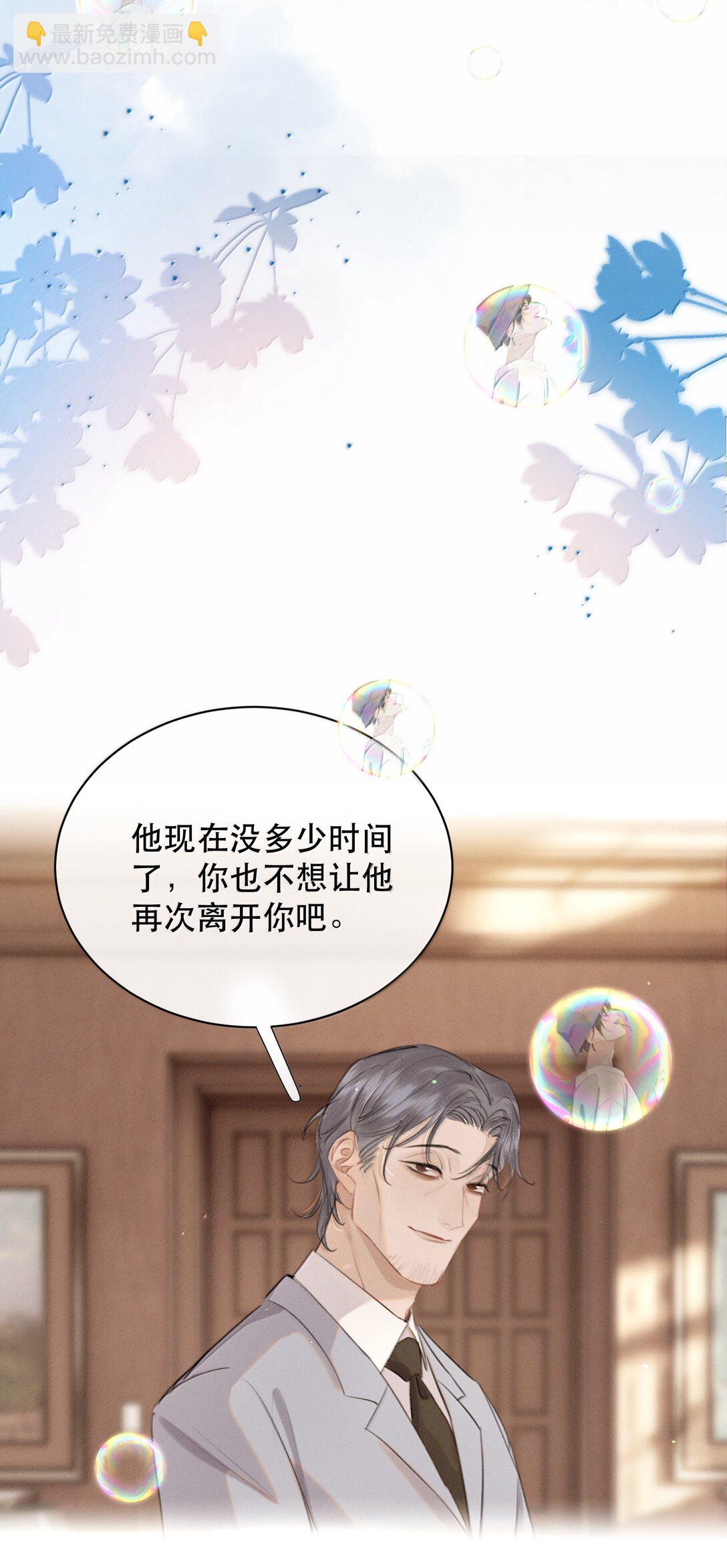 064 蚂蚁：我只是路过13