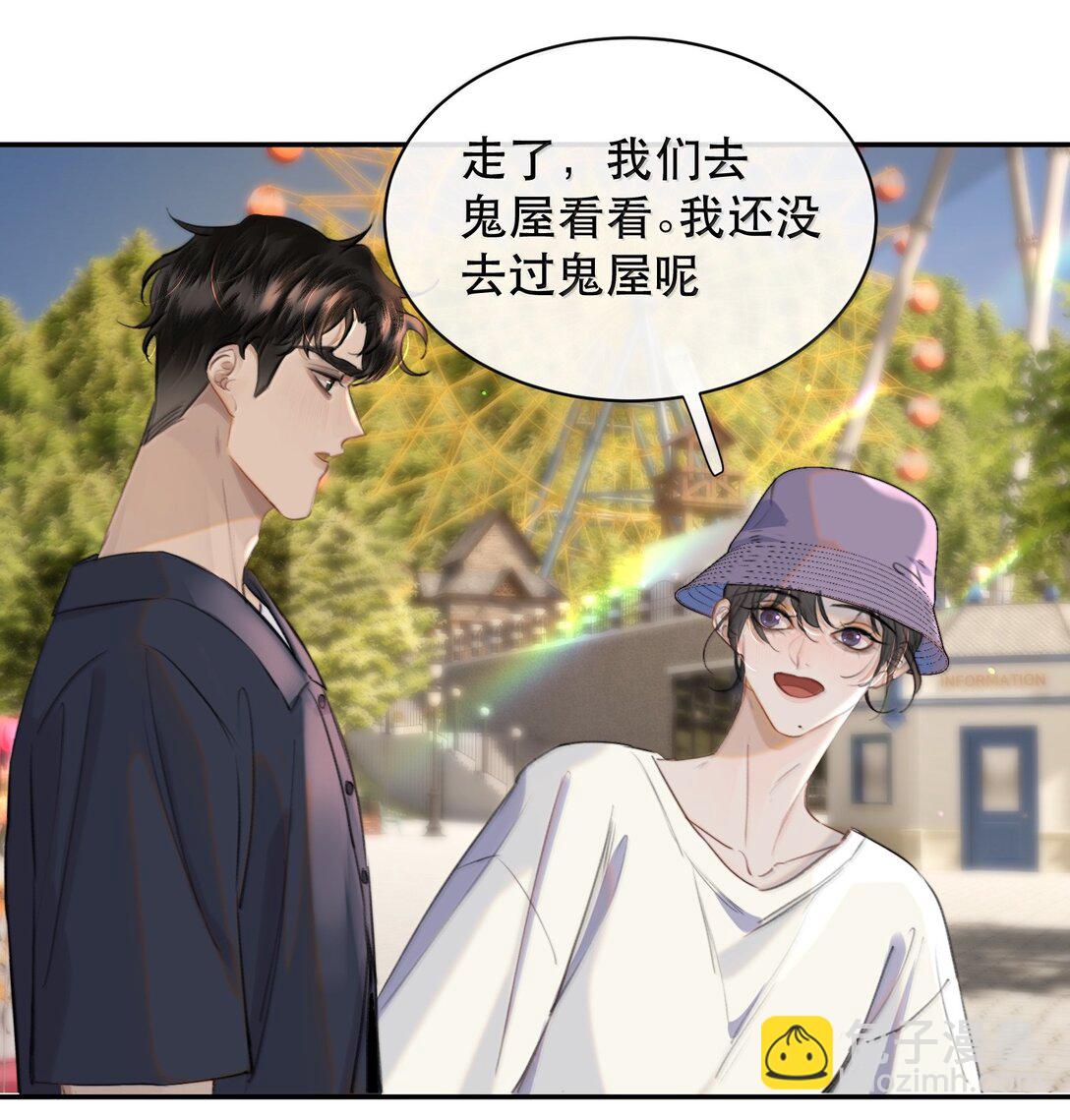 064 蚂蚁：我只是路过17
