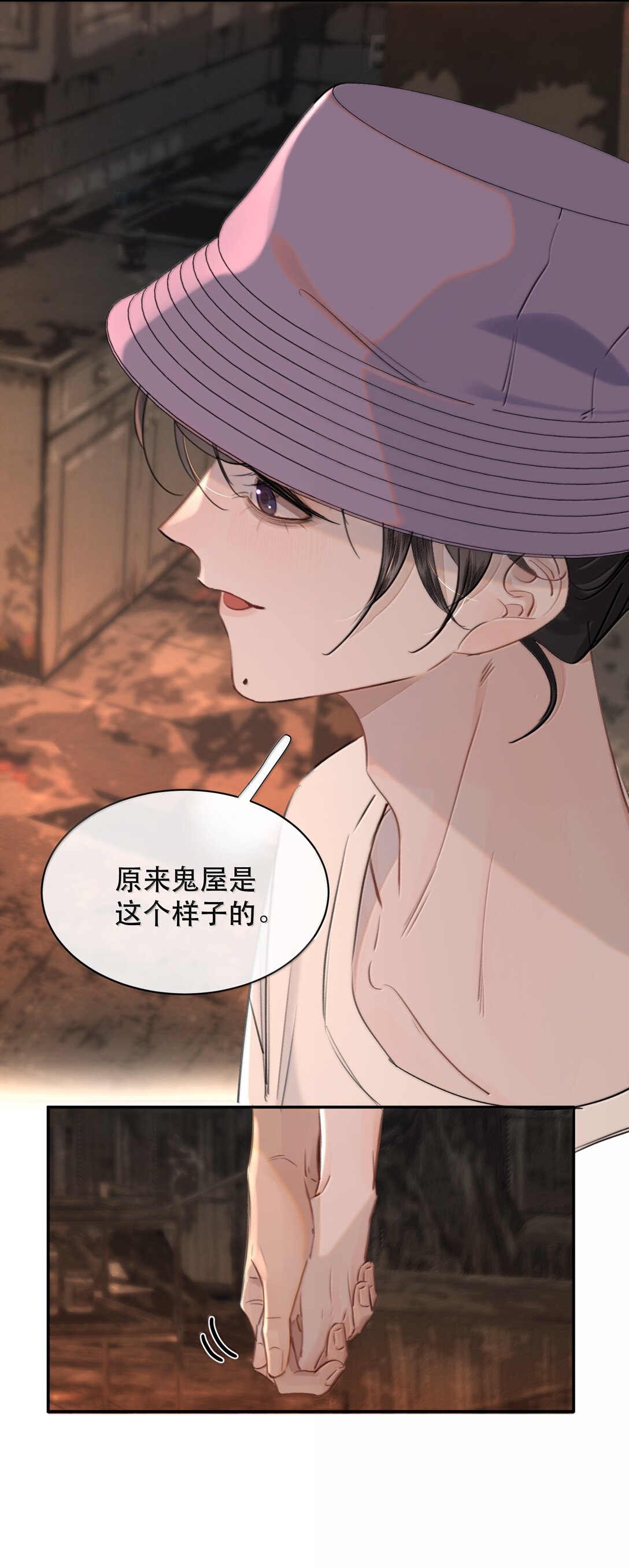 064 蚂蚁：我只是路过22