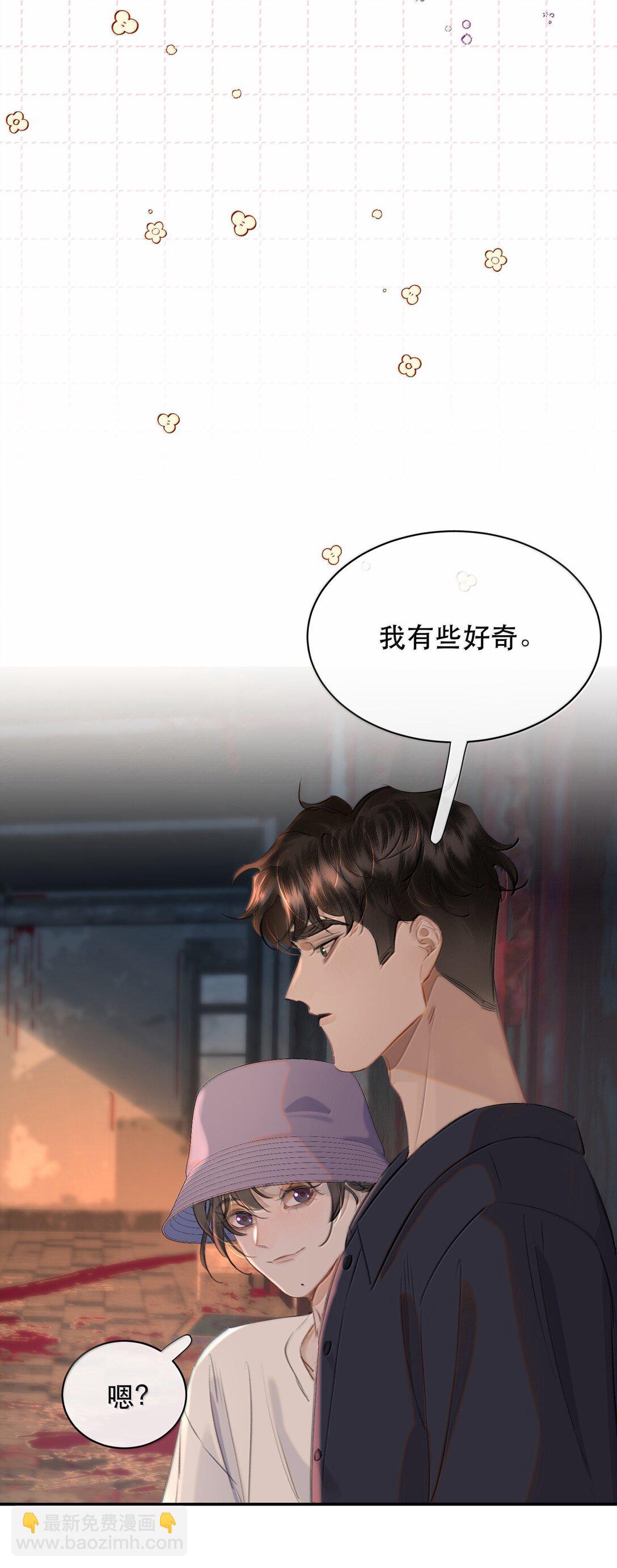 064 蚂蚁：我只是路过33